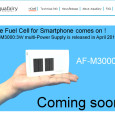 New fuel cell phone battery charger Hydrogen fuel cells have long been promised to be the next big step in power solutions for the world. As technology becomes more advanced, so too do the fuel cells...