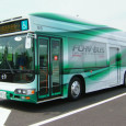 The city of Hamden, Connecticut, is getting a new hydrogen powered bus that will help the disabled and elderly get around town. It is the first of its kind in...