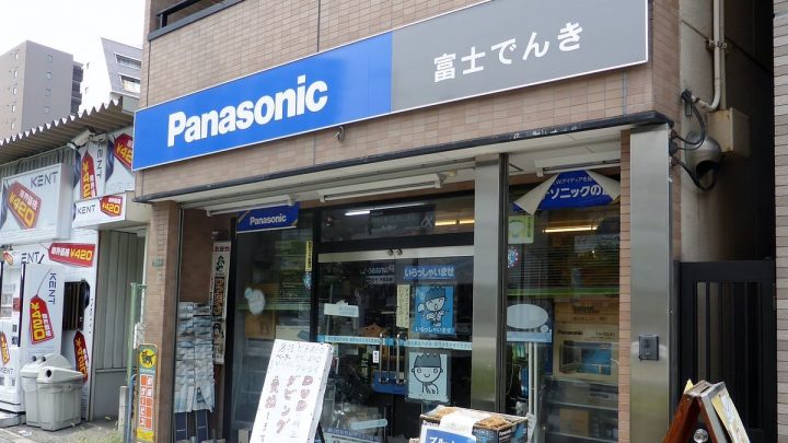 Panasonic rolls out new commercial hydrogen generator in Japan