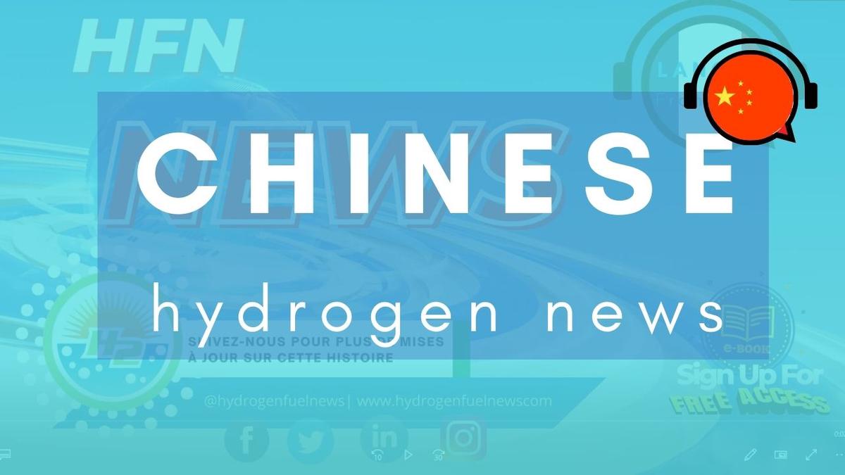 'Video thumbnail for Hydrogen fuel cell trailer rolls out for road testing'