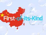 Liquid hydrogen - China - first-of-its-kind