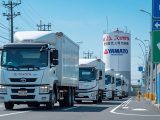 Japan is launching hefty subsidies to slash hydrogen fuel costs for trucks—cutting diesel parity gaps and aiming for 17,000 FCVs on the road by 2030. Backed by Toyota, Yamato, and SMBC, it's a bold play to keep Japan's auto sector global and green.