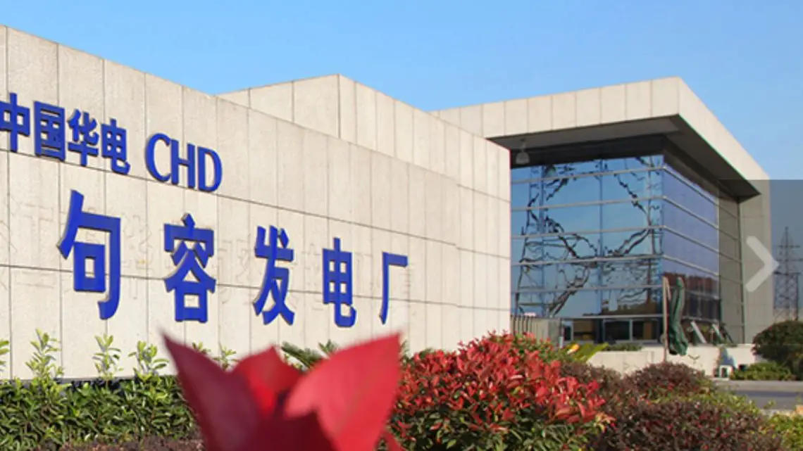 Green Hydrogen Revolution: China Huadian Launches Tiaobinshan Methanol Project