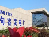 China Huadian Group has launched a ¥3.9bn green hydrogen-to-methanol project in Tieling, Liaoning, combining a 450MW wind farm with a 295MW electrolyzer to produce 100,000 tonnes of green methanol annually for export.