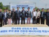 Gyeongju’s Nawon-ri 9.13 MW hydrogen fuel cell plant has broken ground, marking a KRW 30 billion investment by Seorabeol City Gas to expand distributed hydrogen infrastructure.