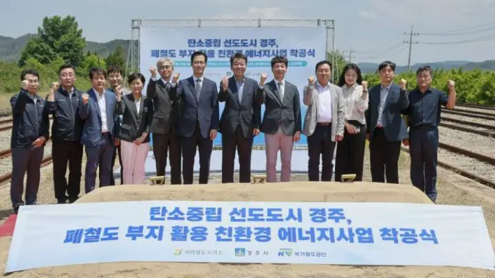 Nawon-ri 9.13 MW Hydrogen Fuel Cell Facility Strengthens Gyeongju’s Hydrogen Infrastructure