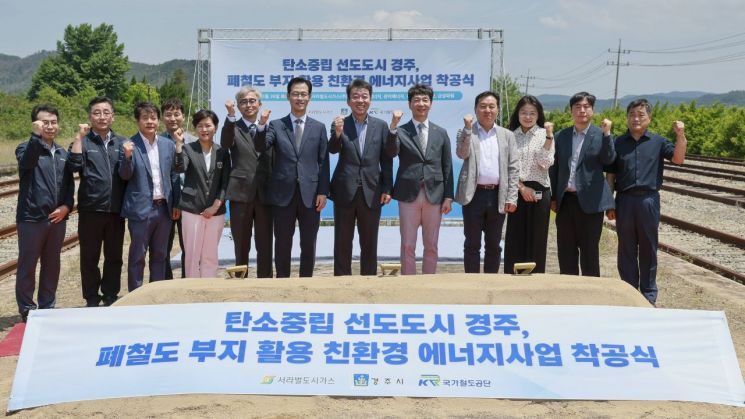 Nawon-ri 9.13 MW Hydrogen Fuel Cell Facility Strengthens Gyeongju’s Hydrogen Infrastructure